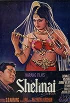 Shehnai (1964)