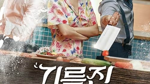 Wok of Love (2018)