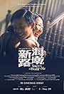 Neo Swee Lin, Teong Hin Saw, and Gregg Koay in You Mean the World to Me (2017)