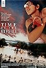 Time of the Gypsies (1988)