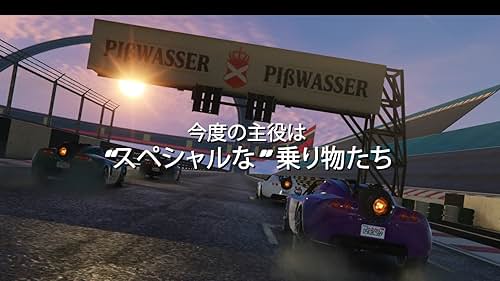 Grand Theft Auto Online: Cunning Stunts: Special Vehicles Circuit (Japanese)