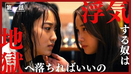 Yurika Nakamura and Yûka Sugai in Cheisâ Gêmu W Pawa-hara jôshi wa watashi no moto-kano (2024)