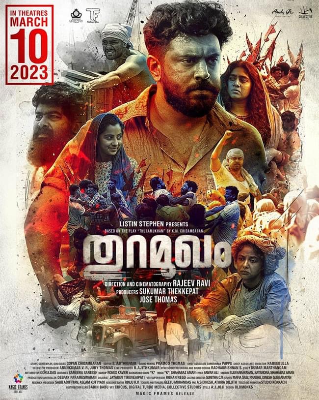 Poornima Indrajith, Indrajith Sukumaran, Nivin Pauly, Sudev Nair, Joju George, Darshana Rajendran, Arjun Ashokan, Manikandan R. Achari, and Nimisha Sajayan in Thuramukham (2023)