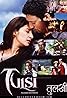 Tulsi: Mathrudevobhava (2008) Poster