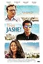 Manoj Joshi, Monal Gajjar, and Malhar Thakar in Thai Jashe! (2016)