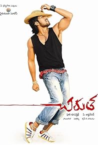 Primary photo for Chirutha