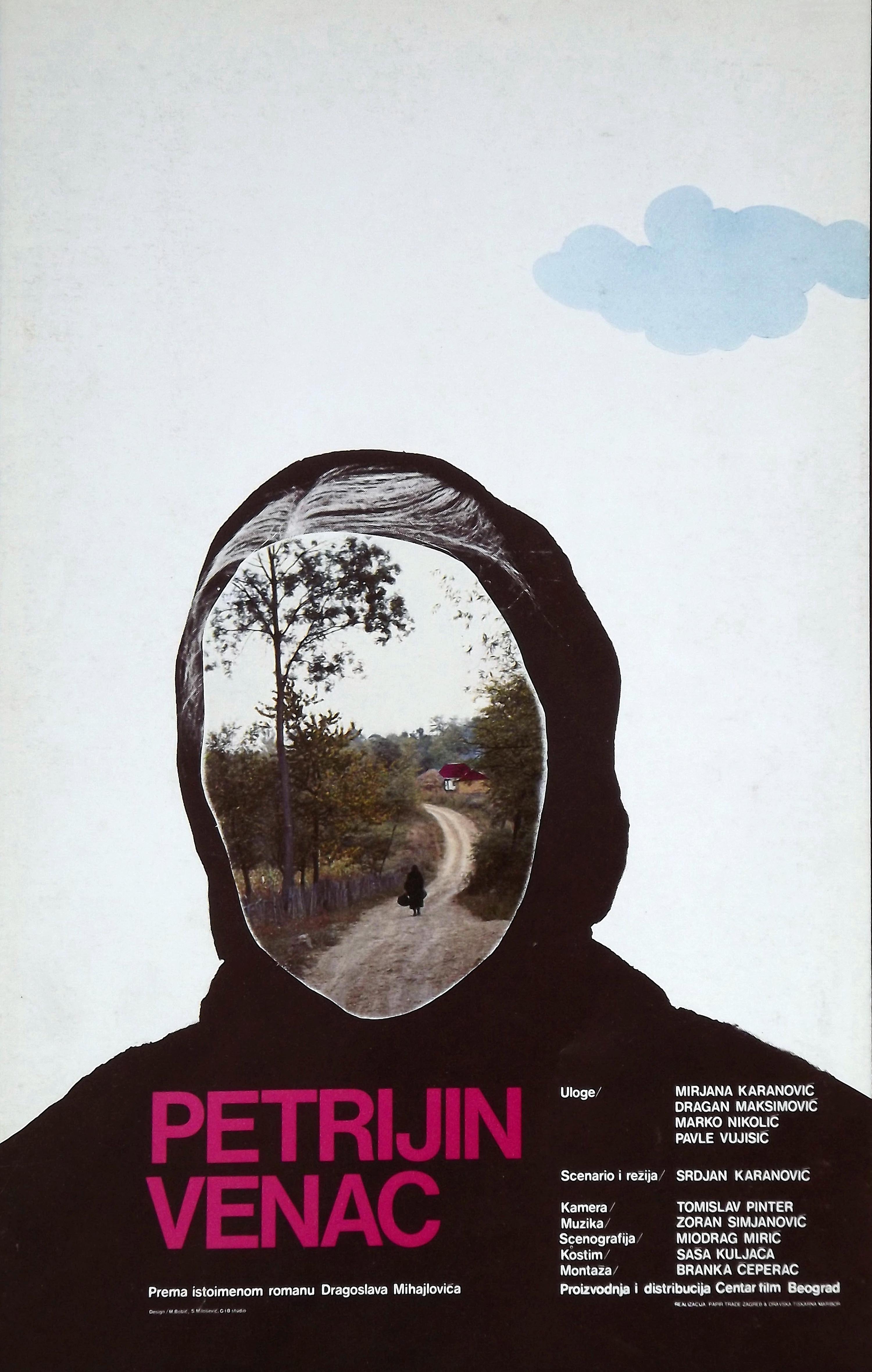 Petrijin venac (1980)