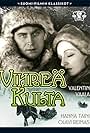 Vihreä kulta (1939)