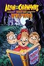 Alvin and the Chipmunks Meet the Wolfman (2000)