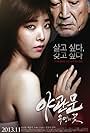 Shin Seong-il and Bae Seul-ki in Door to the Night (2013)