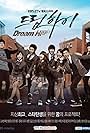 Dream High