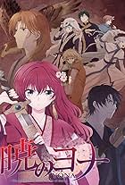 Yona of the Dawn OVA