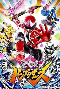 Primary photo for Avataro Sentai Donbrothers