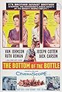 Joseph Cotten, Van Johnson, and Ruth Roman in The Bottom of the Bottle (1956)