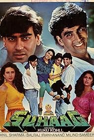 Suhaag (1994)