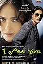 I See You (2006)