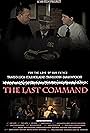 The Last Command (2017)