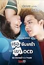 Napasorn Weerayuttvilai and Thitipoom Techaapaikhun in You Are My Missing Piece (2022)