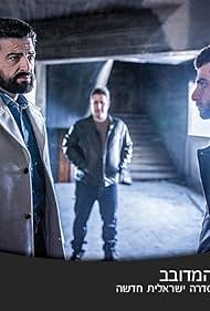 Amos Tamam, Or Ben-Melech, and Nir Saadon in Magpie (2019)