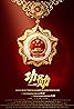 Medal of the Republic (TV Series 2021– ) Poster