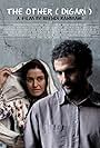 Mohammad Reza Forutan and Merila Zare'i in The Other (2010)