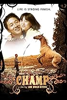 Champ (2011)