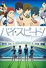 High Speed! Free! Starting Summer (2015)