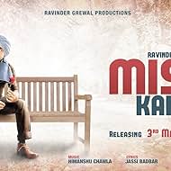 Miss Karda: Ravinder Grewal feat. Misty Bhardwaj (2016)