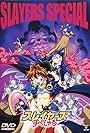 Slayers: The Book of Spells (1996)