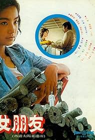 Girl Friend (1974)