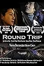 Round Trip (2012)