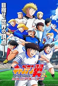 Primary photo for Captain Tsubasa: Junior Youth Arc