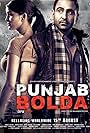 Punjab Bolda (2013)