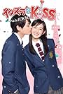 Mischievous Kiss: Love in Tokyo (2013)