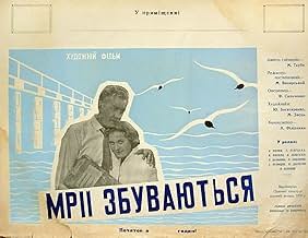 View Poster