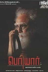 Primary photo for Periyar