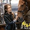 Joey Yung in Long ma jing shen (2023)