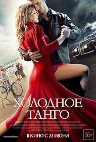 Cold Tango (2017)