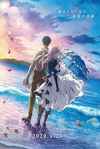 Primary photo for Violet Evergarden: The Movie