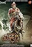 Gautamiputra Satakarni (2017) Poster