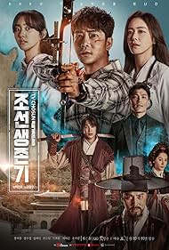 Joseon Survival (2019)