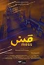 Mess (2021)