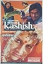 Kashish (1980)