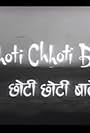 Chhoti Chhoti Baatein (1965)