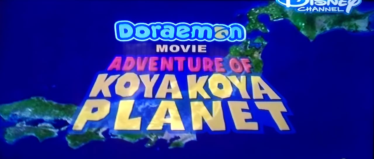 Doraemon the Movie: The New Records of Nobita's Spaceblazer (2009)