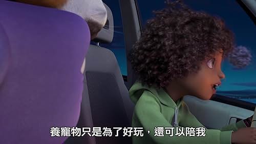 Home: Your Car Is Infested (Mandarin Subtitled)