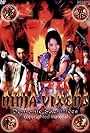 Ninja Vixens: Demonic Sacrifices (2003)