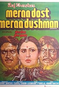 Meraa Dost Meraa Dushman (1984)