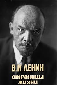 Primary photo for V.I. Lenin. Stranitsy zhizni