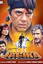 Jagira (2001)